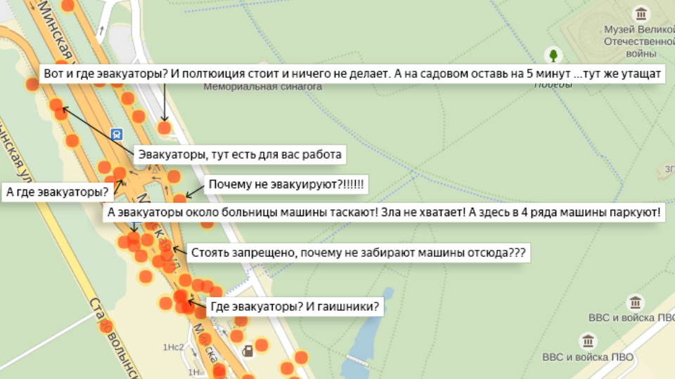 Яндекс-карты эвакуаторы
