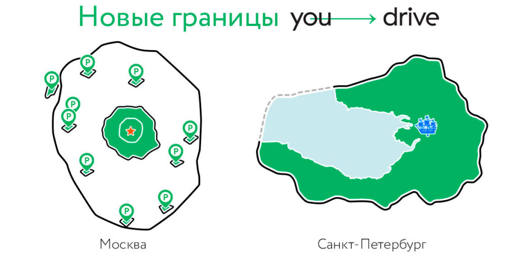 youdrive-novye-zony1