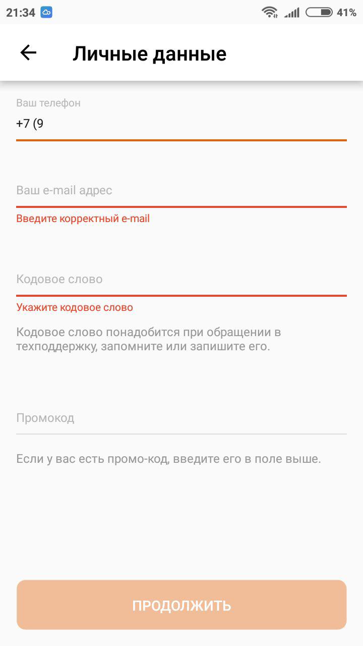 Промокод для Делимобиля - как получить 400 рублей бонусом на счет